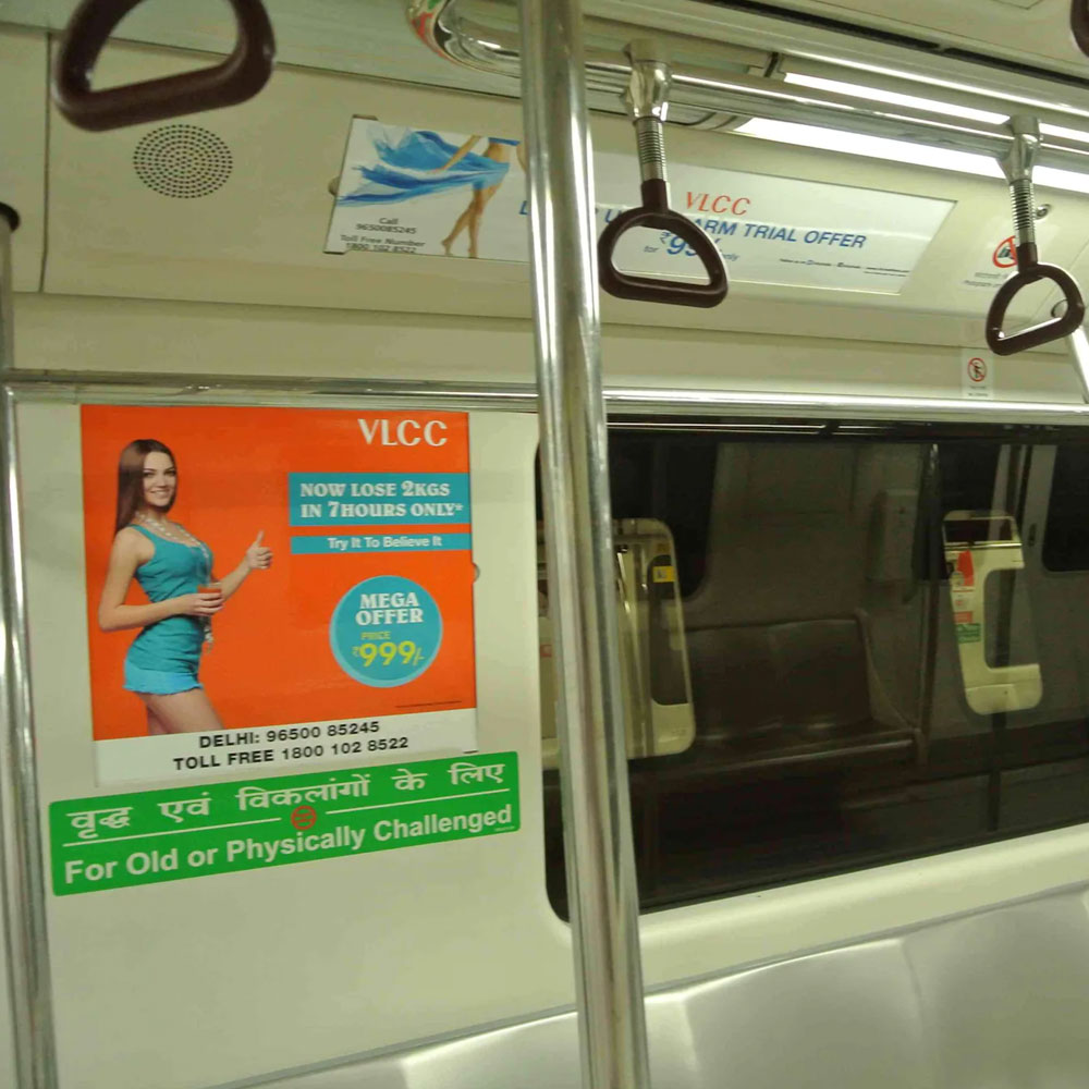 Metro-Train-Advertising.jpg